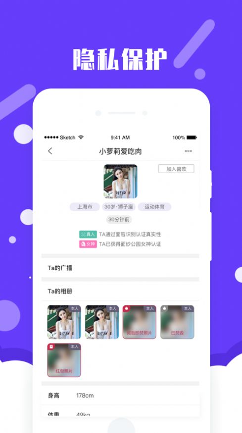 面纱公园交友.jpg