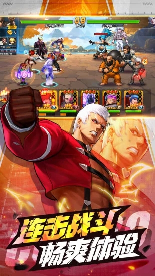 拳皇98终极之战ol v6.8