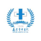 南京市中医院患者版