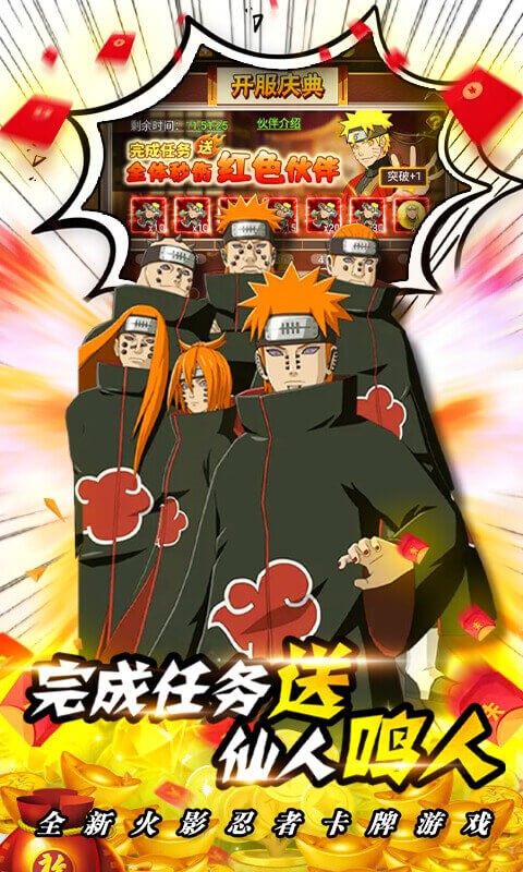 失控福利版 v1.0.0