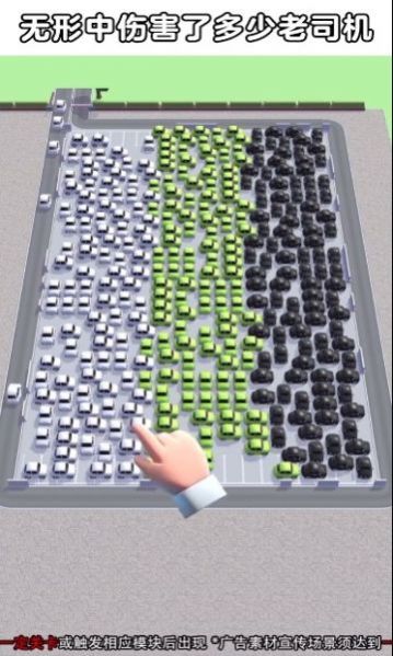 城里人真会玩 v2.5.1