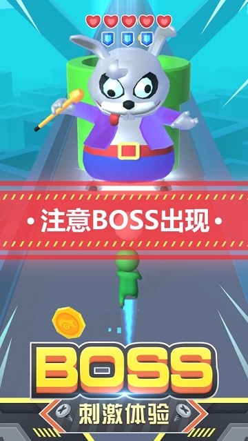 BumpGo(别当炮灰)