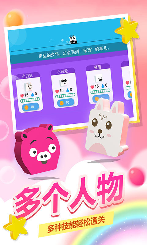 史小坑活下去 v1.0.01