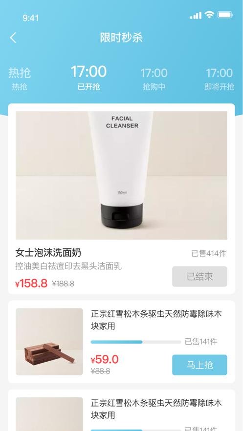 酷库兔优选截图1