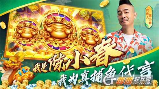 指尖捕鱼新版2022