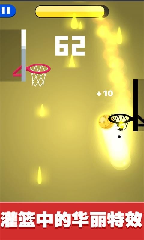 花式大灌篮 v1.0.7