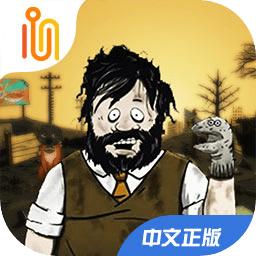 避难所生存60秒