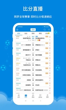 599比分 2020-01-17 14:28