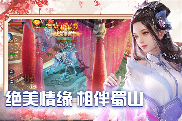 天天迷城渠道服  v2.0