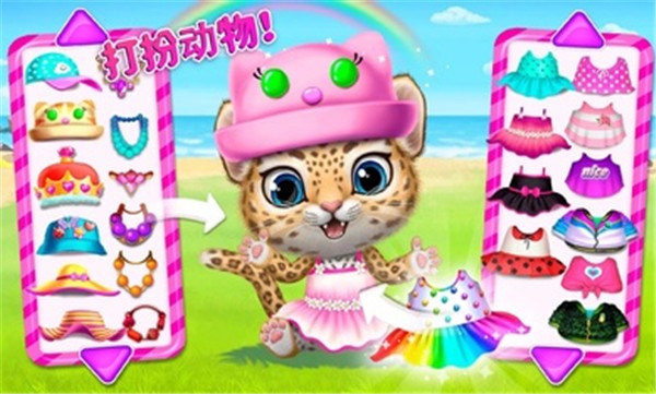 可爱女孩的夏日  v7.0.1638