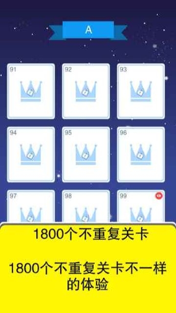 谜题时间 v1.1.4 安卓版