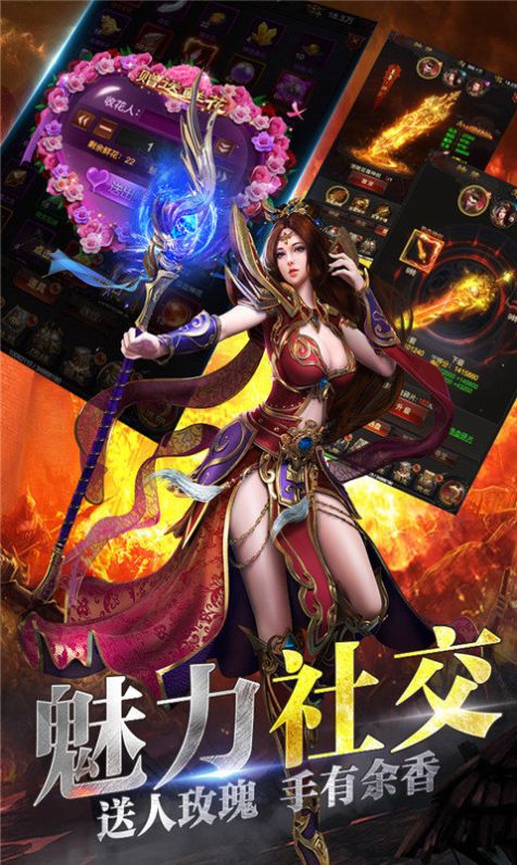 山河迷失攻速手游官方最新版  v5.2.3