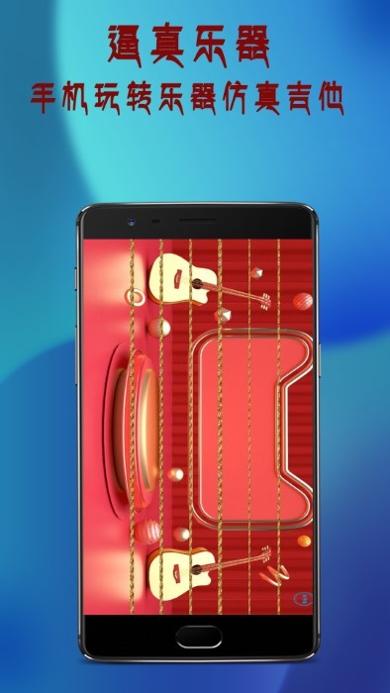 万通全能电视遥控器 v1.0.0