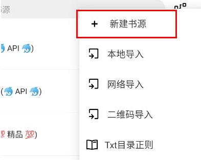 锤子小说纯净版