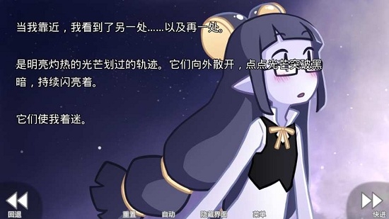 her tears were my light(她的眼泪曾是我的光芒) v1.2.1安卓版