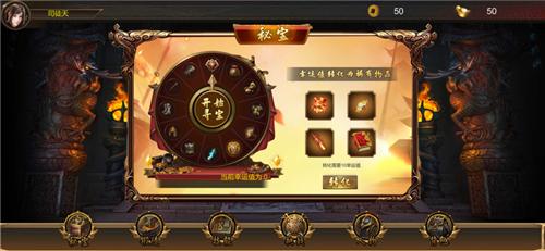 虎卫GM版  V 2.0