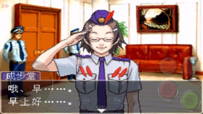 逆转裁判2 v1.6.2