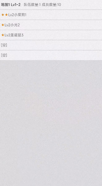 我的精灵3光与影安卓手机版  v4.0.1