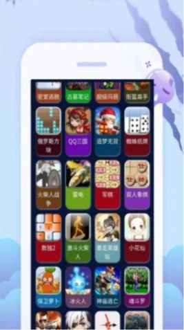 超级小游戏盒子  v1.0.1