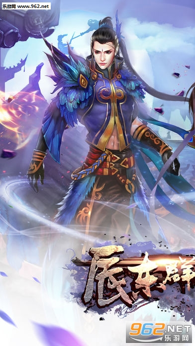 辰东群侠传安卓版 v1.6.25