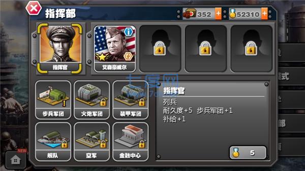 将军的荣耀太平洋战争破解版 v1.3.12