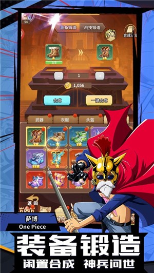 热血重燃顶上战争  V 1.1