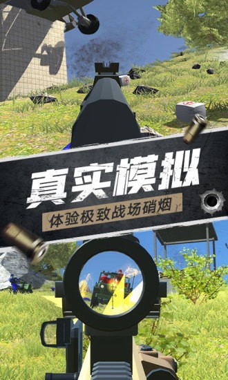 航甲战机腾讯版