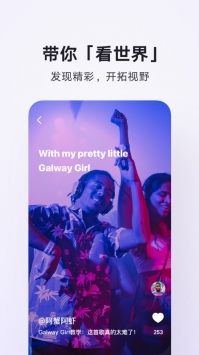 腾讯翻译君最新版 v2.0.5