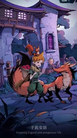 卖女孩的小火柴手游官方安卓版  v4.3.1