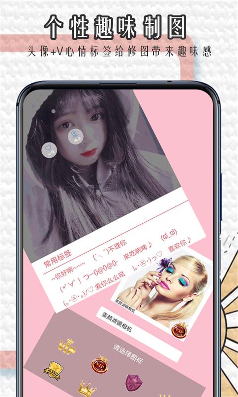 魔法滤镜相机app免费版  v3.1.3