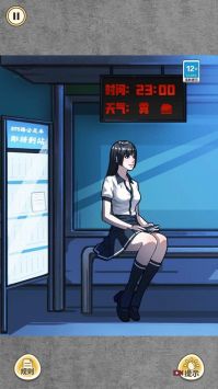 艰难的选择最新版 v2.5.5