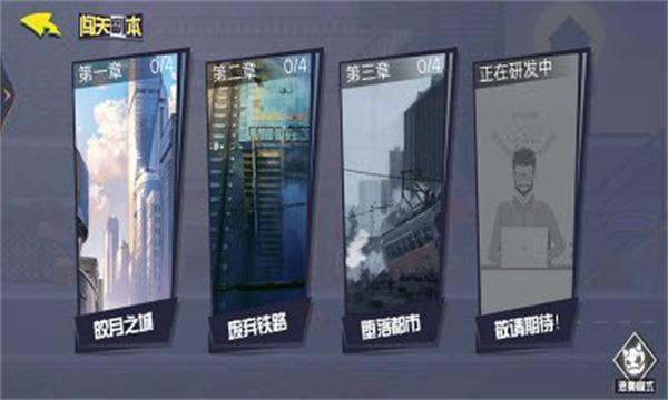 忍者武士刀剑传截图2