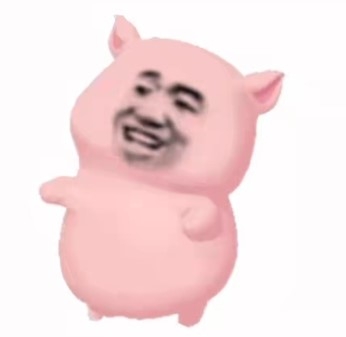 粉红摇摆猪猪表情包 v3.0.5