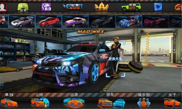 迪拜漂移2中文版  v2.5.7