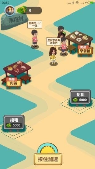 我的集市 v1.0.0