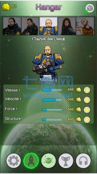 执政官大战佐格 1.0.2.3