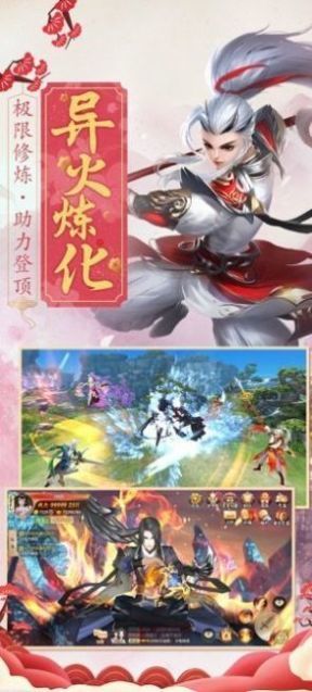 灵域修仙之浮梦若生 v1.50