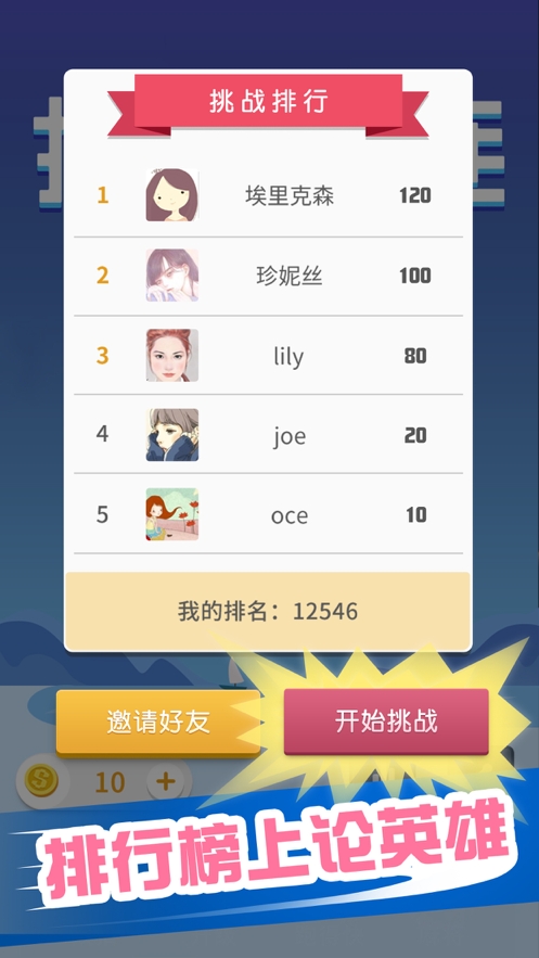 连线达人红包赚钱极速版 V2.2