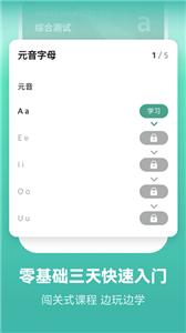 莱特葡萄牙语背单词