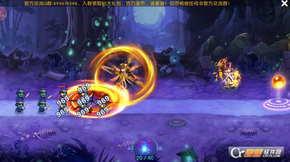 阴阳塔防师 v5.1 安卓版