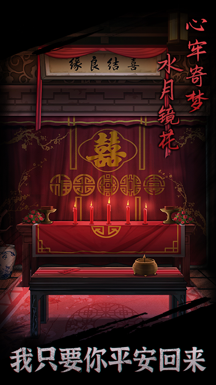 引魂铃 v1.0
