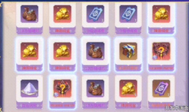 斗罗大陆史莱克学院官方版