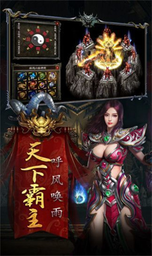 魅影单职业