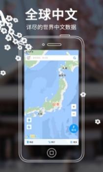 旅鸟日本地图