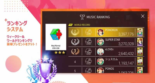 SM家族天团 v3.1.5