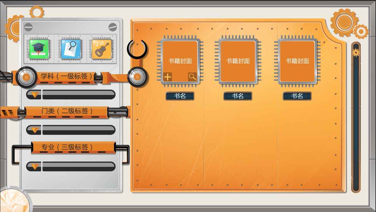 生活的真相我们的大学无限道具金钱最新版  v5.5.2
