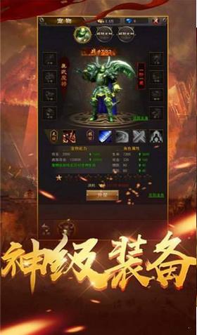 超变加速版传奇 2024-06-25 15:08