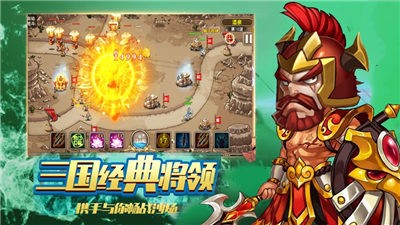霸道公主战 v1.0