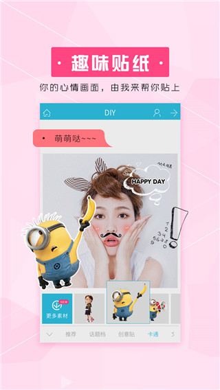 美梦相机  v1.1.5