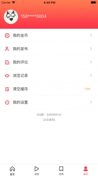 二头条ios版 v2.0.5